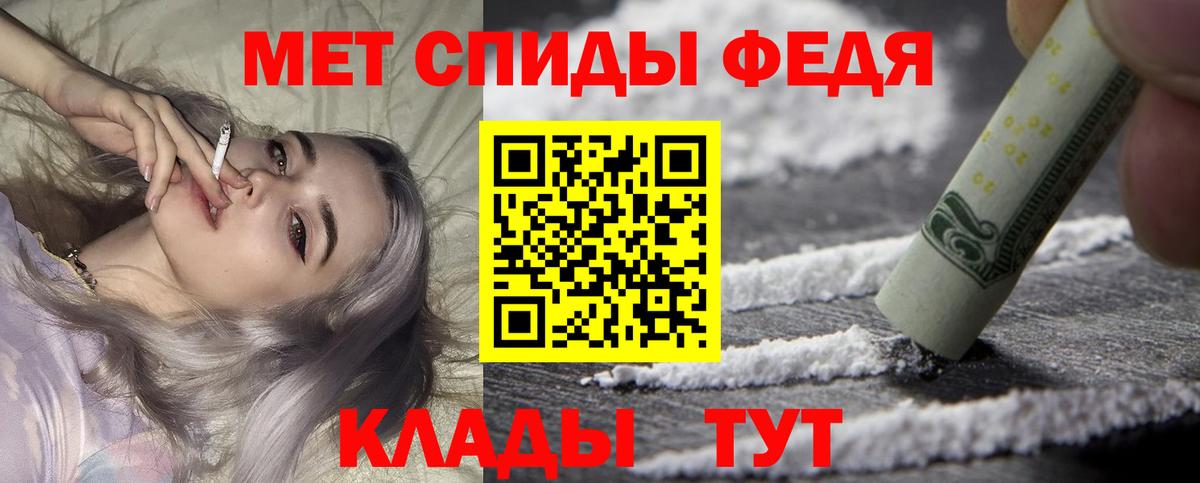 АМФ Розовый  Вход с VPN  АМФЕТАМИН  Миллерово 