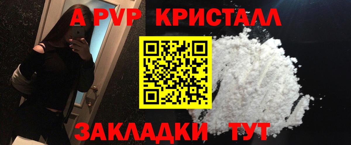 NBOMe  Миллерово  МЕФ  Каннабис  LSD-25  Меф МЯУ МЯУ кристаллы  Alpha PVP СОЛЬ   Магазины продажи наркотиков  Вход с VPN 