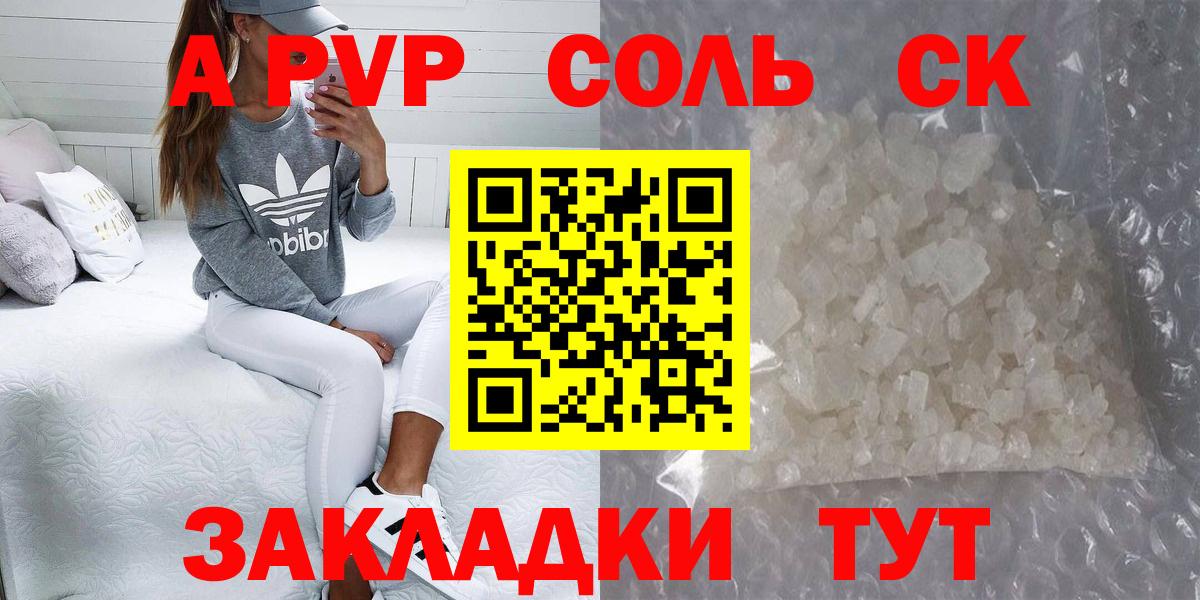 APVP СК КРИС Миллерово