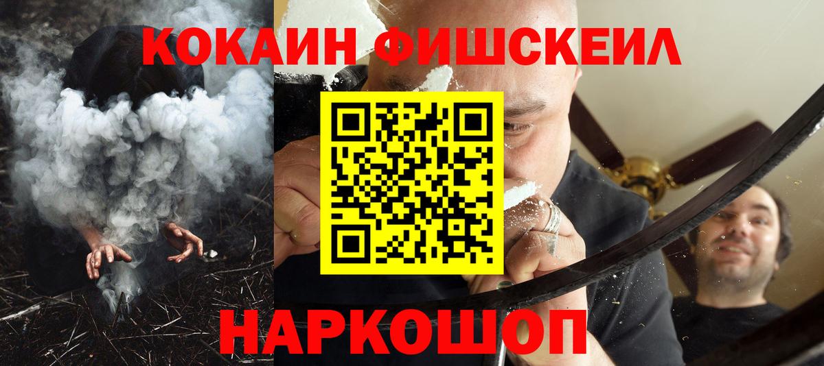 Кокаин Колумбийский  Cocaine 97%  Миллерово  COCAIN  Вход с VPN 