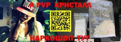 меф VHQ Усть-Илимск