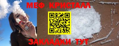 меф VHQ Усть-Илимск