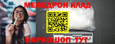 МДМА Усть-Джегута