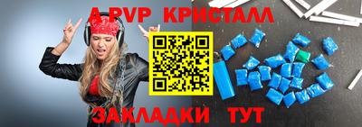 меф VHQ Усть-Илимск