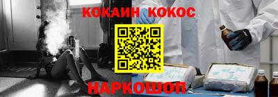 меф VHQ Усть-Илимск