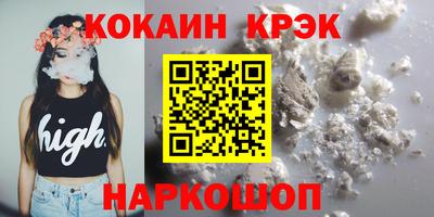 меф VHQ Усть-Илимск