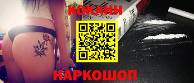 наркотики Уссурийск