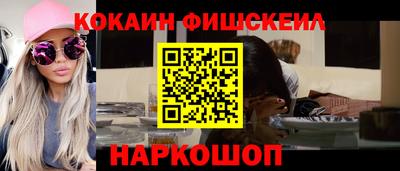МДМА Усть-Джегута