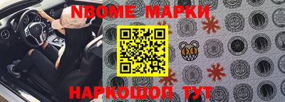 наркотики Уссурийск