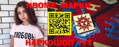меф VHQ Усть-Илимск