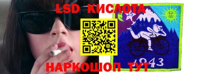 наркотики Уссурийск