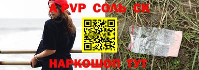 меф VHQ Усть-Илимск