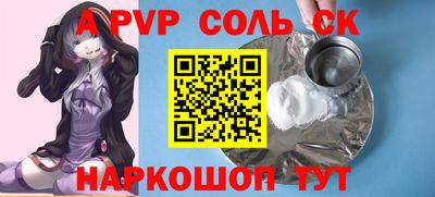 меф VHQ Усть-Илимск