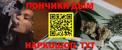 наркотики Уссурийск