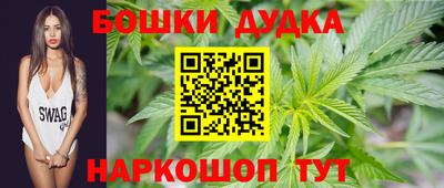 наркотики Уссурийск