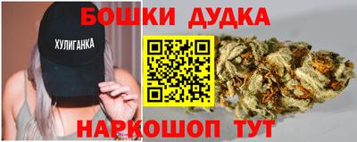 наркотики Уссурийск