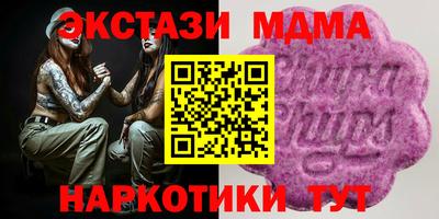 МДМА Усть-Джегута