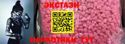 наркотики Уссурийск