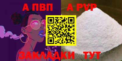 меф VHQ Усть-Илимск