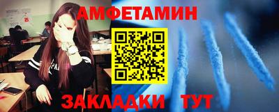 наркотики Уссурийск