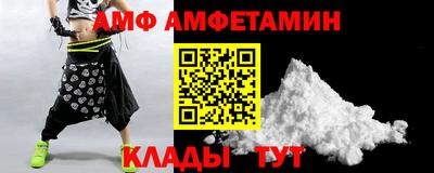 меф VHQ Усть-Илимск