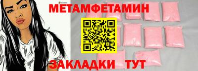 МДМА Усть-Джегута