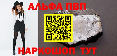 меф VHQ Усть-Илимск