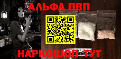 наркотики Уссурийск