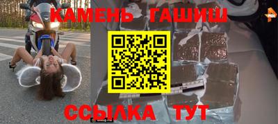 меф VHQ Усть-Илимск