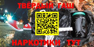 наркотики Уссурийск