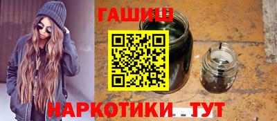 наркотики Уссурийск