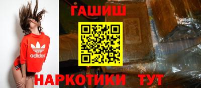 наркотики Уссурийск