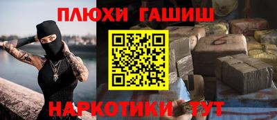 меф VHQ Усть-Илимск