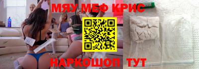 меф VHQ Усть-Илимск
