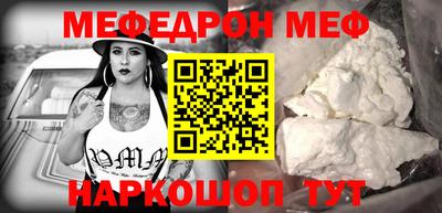 МДМА Усть-Джегута