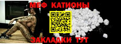 меф VHQ Усть-Илимск