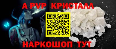 меф VHQ Усть-Илимск
