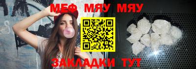 меф VHQ Усть-Илимск