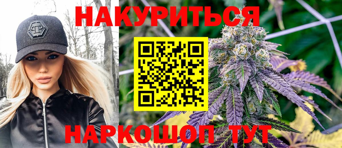 Бошки Шишки MAZAR  Конопля ГИДРОПОН  Вход с VPN  Конопля план  Канабис White Widow  Миллерово 